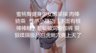 饥渴少妇 后入抽插