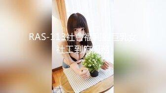 【网曝门】已婚coser援交门被曝光 身材好，颜值高