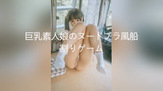 [326FCT-037] セフレのち●ぽにハマってしまったFパイ巨乳J●とのイチャラブ中出しハメ撮り