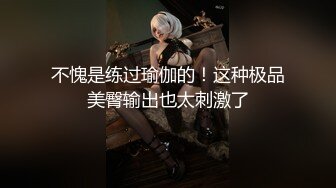 精东影业JD124美少妇被美容师套路奸