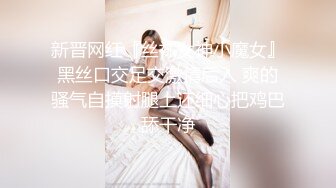 反差骚婊极品反差小骚货〖LexisCandy〗反差白富美留学生被大洋屌爆操 小蜜穴承受大鸡巴的强烈冲击 视觉反差盛宴1