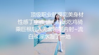 潜入办公楼偷拍 很有女人味的美女同事 尿的有点急