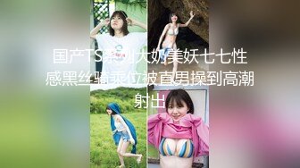 ?高潮盛宴? 最美媚态蜜汁嫩鲍美少女▌Yua▌黑丝吊带OL教师 大开美腿特写蜜穴手淫 强制高潮美妙冲击瘫软