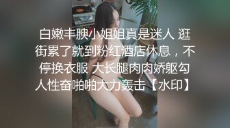 《淫妻少妇控必备》一夜爆火推特顶逼王！极品身材白领美少妇【6金】最新2024千元频道长时劲曲抖臀裸舞，巴拉豆顶胯真心受不了 (14)