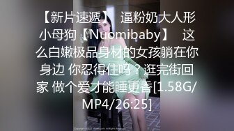 ⚫️⚫️推特极品波霸女神【九儿温柔妹妹】688元剧情定制，记录第一次约炮，一对车大灯无法形容的硕大乱颤