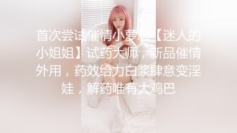 ❤️纯欲小学妹❤️反差清纯少女〖优咪〗拘束调教、母狗自慰、内射中出，同学老师眼中的小学霸甘愿做主人的小母狗