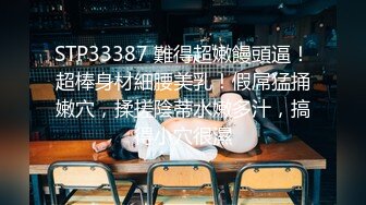 韩国高质量黑丝高跟情侣「henry_sera」「sarah579」OF私拍 肌肉壮男被撩到不行没搞多久就射了