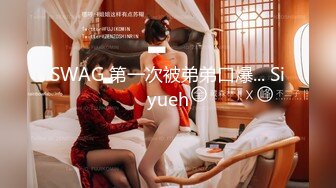 OSTP199 《女性私密养生会所》疫情期间男技师上门服务给欲姐少妇推油抠逼情到浓时来一炮