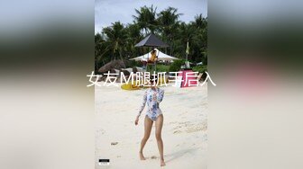 颜值美女和小奶狗炮友操逼，主动翘起屁股，掰穴求操