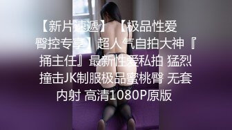 麻豆传媒 MD150-2 疫情下的背德假期 师生篇 季研希