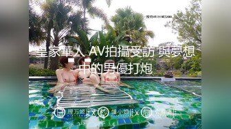 【新速片遞】 【极顶NTR❤️ASMR中文娇喘撸管❤️就听音声】开档黑丝情趣内衣 喜欢沉浸式享受台湾女神的性爱喘息声！[71.33M/MP4/00:05:22]