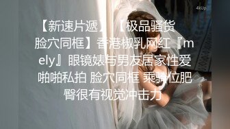 《惊艳?网红私拍?泄密》露脸才是王道！万人求购Onlyfans甜美女神网红反差婊babyssww顶级私拍被金主各种玩肏