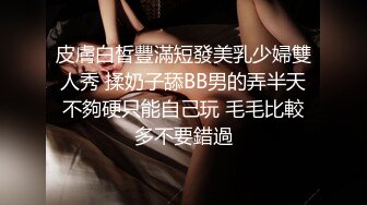 潜入商场女厕近距离偷拍制服美女粉嫩的鲍鱼