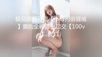 【妖界女神】TS潘霜霜 中分大美妖，性感的大鸡巴撸硬抽插鸭舌男，啊啊啊 jiojio夹我奶头，好舒服，我要用力操你啦 啊啊啊！