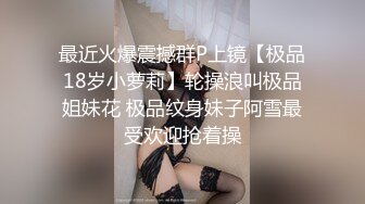  马尾清纯妹娇小身材很耐操激情啪啪，活不错深喉舔弄，诱人小翘臀灵活套弄