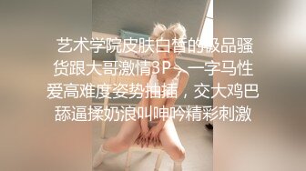 满背纹身的风骚小妹，全程露脸奶子真不小伺候大哥激情啪啪，听狼友指挥穿上黑丝高跟激情上位奶子乱飞好骚啊