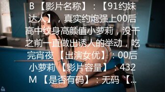 STP15578 清纯大胸粉嫩学生妹，乖乖女一对美乳诱人，一场涨粉6万