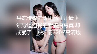 樂播傳媒 LB031 女教師的精液面膜 沈依秋