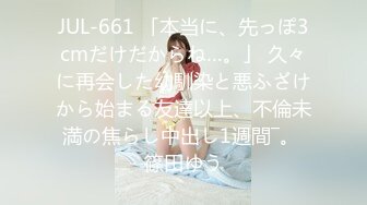 kcf9.com-JVID“淇淇”《性感腰臀线的诱惑》神级美少女-三点全露全见