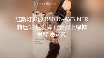 《顶级网_红付费精品》极品反差母G上海23岁留学_生网络红_人UP主lexis糖果店解锁私拍被大样棍连扣带肏各种蹂躏很生猛 (2)