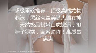 一边揉着妈妈的乳房一边中出 近亲相奸 吹石玲奈