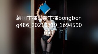 最新5月无水首发福利！推特实力DOM炮神wook9635疯狂约炮各种嫩妹女神，模特空姐客服，极品178CM小红书博主