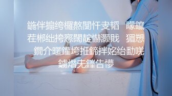 【瘦子传媒工作室】极品麻花辫小妹，戴眼镜果然骚，小哥忍不住再来一炮，妹子很配合