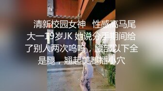 制服小姐姐颜值极品，抱住爱抚感受脱光光身材丰满迷人