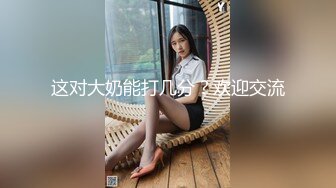 【新片速遞】00后无敌呆萌妹妹！一线天馒头美穴！小舌头舔炮友大屌，双指扣穴自慰，怼着嫩穴猛操[1.22G/MP4/02:30:00]