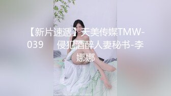 《情侣泄密》大二小姐姐和男友打炮的视频分手后被曝光 (2)