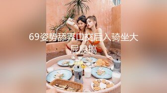 《重磅泄密》小红书 抖音 微博极品网红美女嫩妹【兔牙蛇蛇】不雅自拍合集 人前清纯人后放荡 极度反差