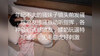 性感叫床极品口活少妇