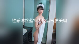 网袜长腿美乳网红妹小胖丁首次啪啪性爱沦陷 约炮无套骑操 高清