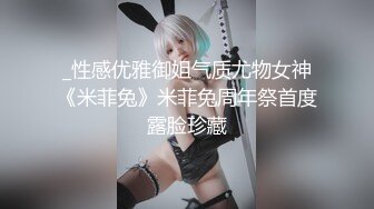 国产AV 蜜桃影像传媒 PMX059 发春少妇清晨泄欲 艾玛