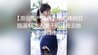 优质直男又沦陷,任凭富婆摆弄