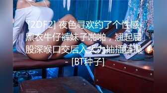 最美窈窕身材少女91小魔女▌鸡蛋饼▌被爆肏的JK少女 嫩穴塞满骑乘抽插