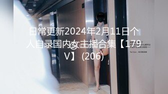 2024年3月，户外露出【御姐爱深喉】，丝袜裸空，从商场到图书馆，再到超市裸空2