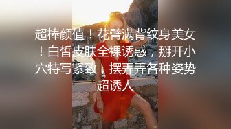 金华高三女生，高考结束和表哥开房乱伦，口爆浓精