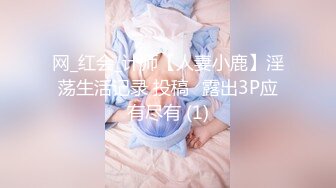 99年微博网红【抖娘利世】私拍视图，真空透乳头激凸翘臀无毛美鲍诱惑十足