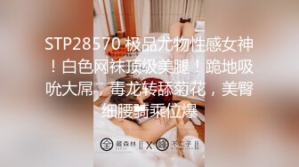 STP28305 國產AV 麻豆傳媒 MCY0088 大屌表哥教小表妹做愛 夏禹熙 VIP0600