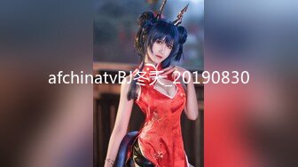 afchinatvBJ冬天_20190830