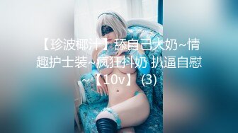 星空传媒 XKG-023 外卖小哥身怀绝技 错上网红女主播 操到高潮不断-乐乐