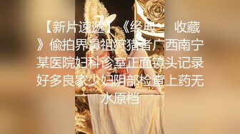 【无情的屌】23岁外围女神极品御姐，鲍鱼插入纤毫毕现