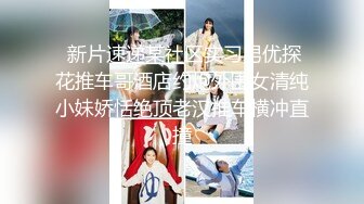 2024年最新，【抖音泄密】秋雨—36岁广东气质少妇，裸舞掰穴抠B啪啪私拍福利，4万粉丝！