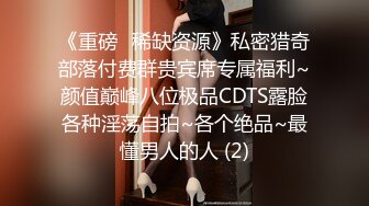   可爱小仙女校园女神羞羞兔曼妙少女身着粉红豹纹情趣内衣享受肉棒和精液的滋养