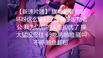 ✿学院风萌妹✿清新小可爱〖TopSweetBaby〗同父异母的妹妹和她妈妈一样淫荡，眼镜娘可爱继妹被哥哥按在桌子上操