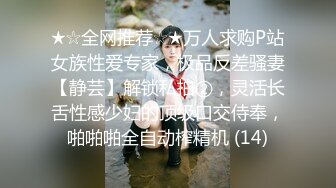 〖校园女神❤️清纯女大学生〗纯洁无瑕的美少女 外表清纯靓丽床上风骚 紧致粉嫩小穴被肏出白浆 操这样的美逼简直舒适怡人！