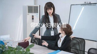 【美女天花板】美胸女学生! 高跟丝袜~姨妈来狂插~过瘾!