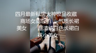 精东影业JDYP002约炮约到初恋女友-瑶瑶