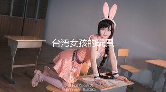 泰国绿帽淫妻「coconut82291822」OF私拍 美乳巨尻极品身材【第九弹】 (6)